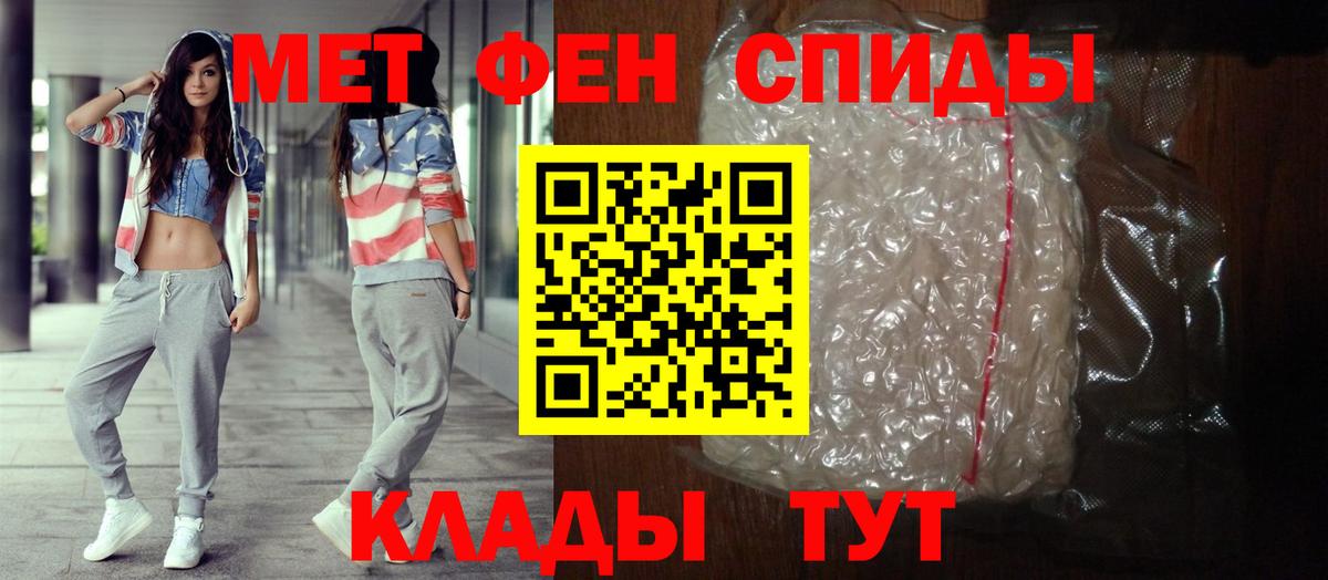 Amphetamine Розовый Солнечногорск