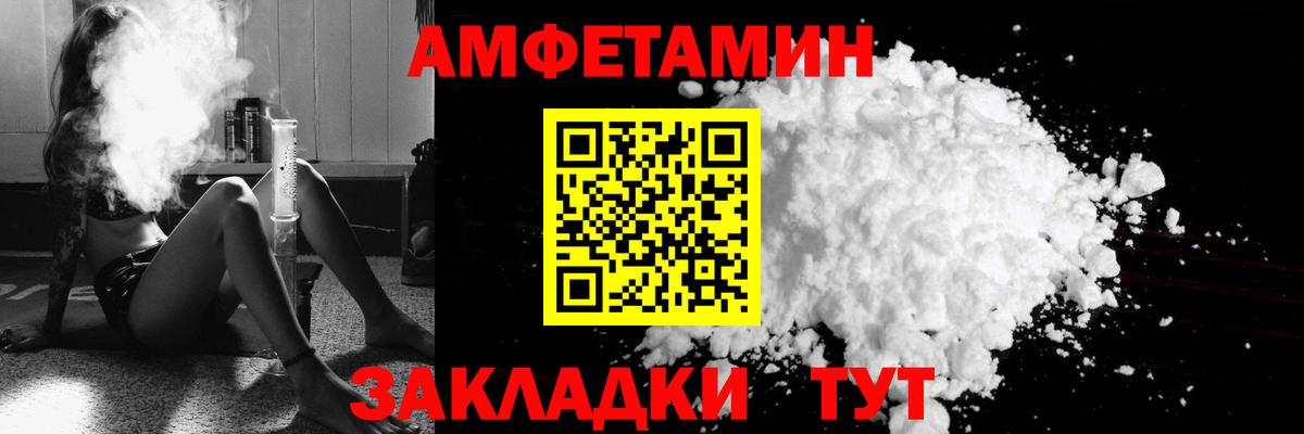 Amphetamine Premium  Вход с VPN  АМФЕТАМИН  Солнечногорск 