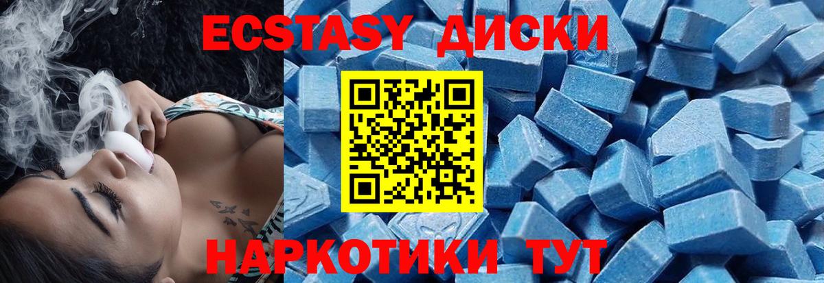 Экстази Philipp Plein  ЭКСТАЗИ 300 mg  Солнечногорск  Вход с VPN 