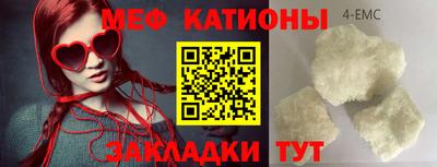 ПСИЛОЦИБИНОВЫЕ ГРИБЫ Новокубанск