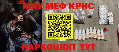 ПСИЛОЦИБИНОВЫЕ ГРИБЫ Новокубанск