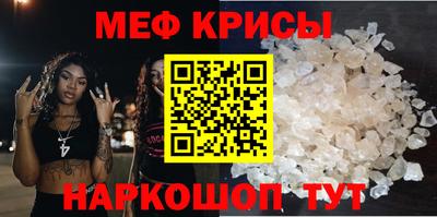прущая мука Новозыбков