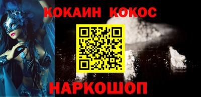 2c-b Нягань