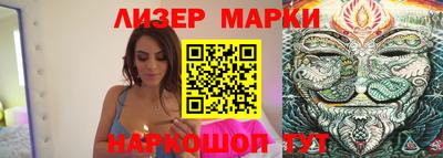 прущая мука Новозыбков