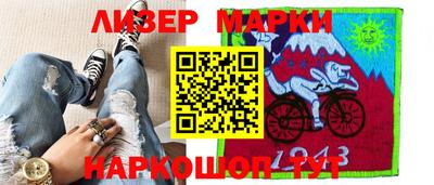 ГАЛЛЮЦИНОГЕННЫЕ ГРИБЫ Новодвинск