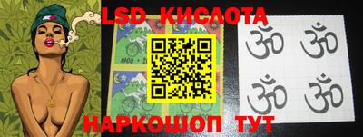 ПСИЛОЦИБИНОВЫЕ ГРИБЫ Новокубанск