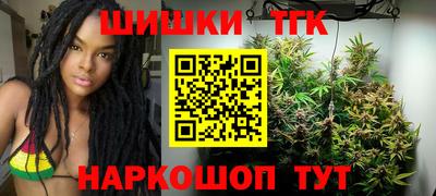 дистиллят марихуана Обь
