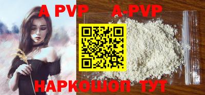 прущая мука Новозыбков