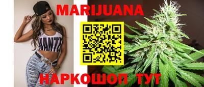 прущая мука Новозыбков