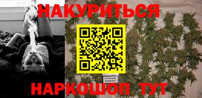 прущая мука Новозыбков
