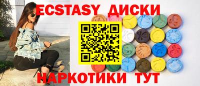 ПСИЛОЦИБИНОВЫЕ ГРИБЫ Новокубанск