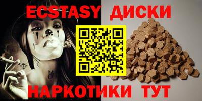 ПСИЛОЦИБИНОВЫЕ ГРИБЫ Новокубанск