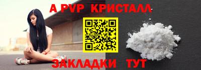 ГАЛЛЮЦИНОГЕННЫЕ ГРИБЫ Новодвинск