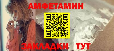 прущая мука Новозыбков