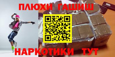 ГАЛЛЮЦИНОГЕННЫЕ ГРИБЫ Новодвинск