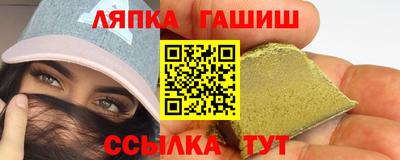 прущая мука Новозыбков