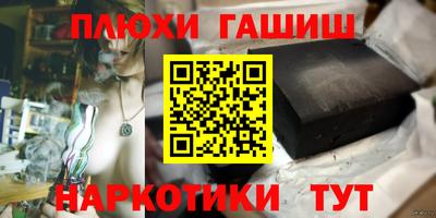 прущая мука Новозыбков