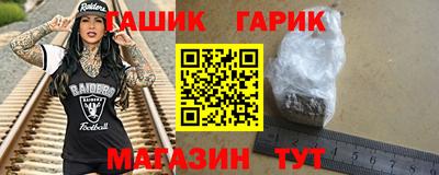 ПСИЛОЦИБИНОВЫЕ ГРИБЫ Новокубанск