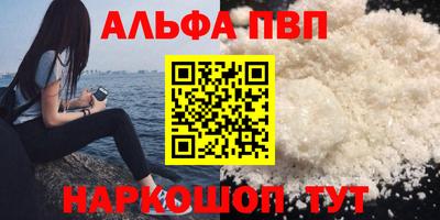 дистиллят марихуана Обь