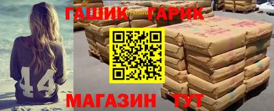 прущая мука Новозыбков
