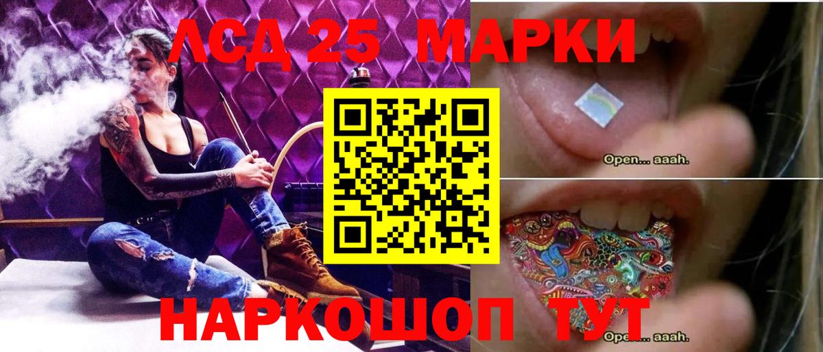 Солнечногорск    ссылки  Лсд 25 экстази ecstasy  ЛСД экстази  Вход с VPN  ЛСД экстази ecstasy 