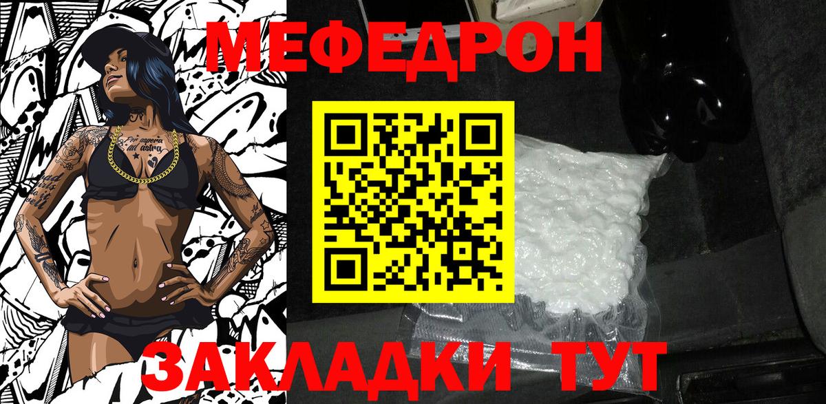 МЕФ Солнечногорск