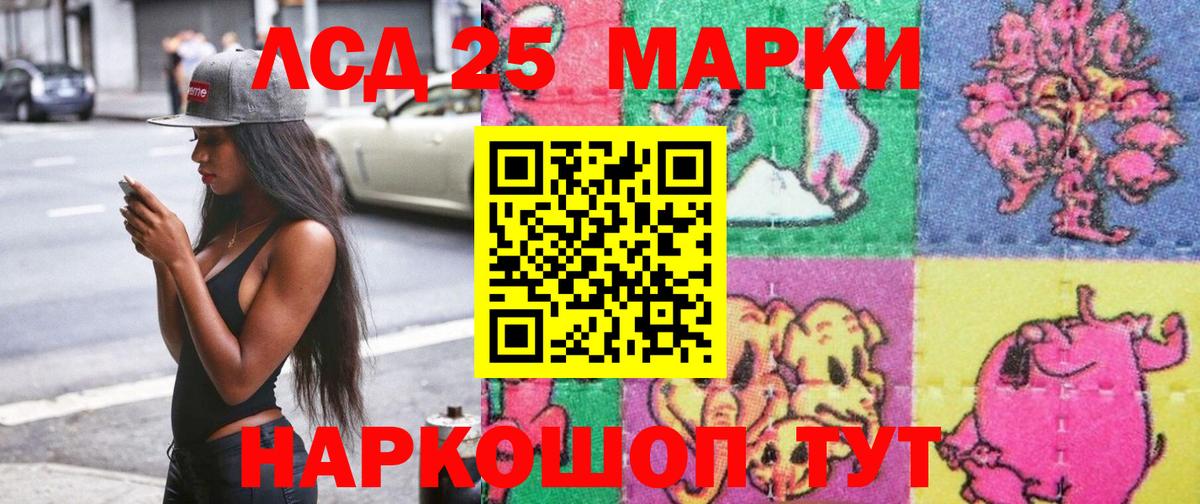 Марки N-bome 1,8мг  Марки N-bome 1,8мг  Вход с VPN  Солнечногорск 