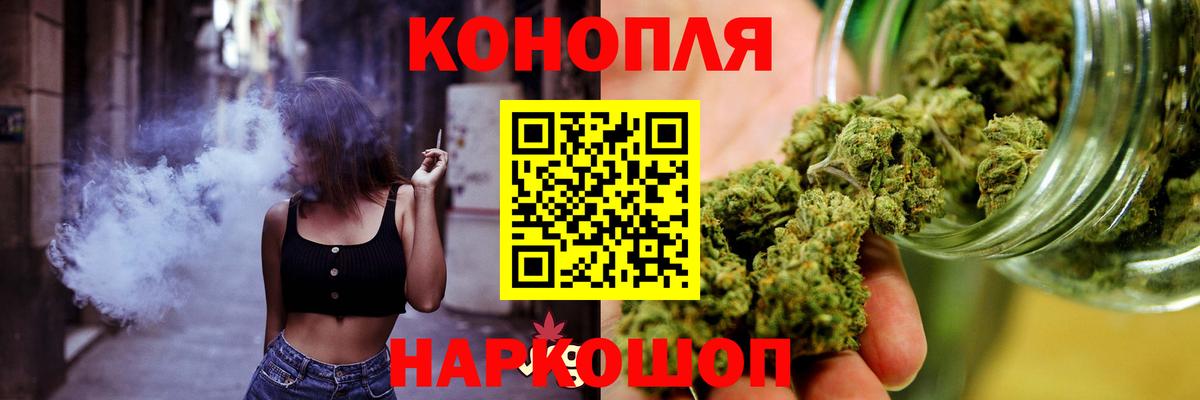 Бошки Шишки ГИДРОПОН Солнечногорск