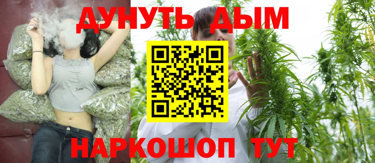 Марихуана White Widow  Вход с VPN  Бошки Шишки индика  Солнечногорск  Марихуана план 